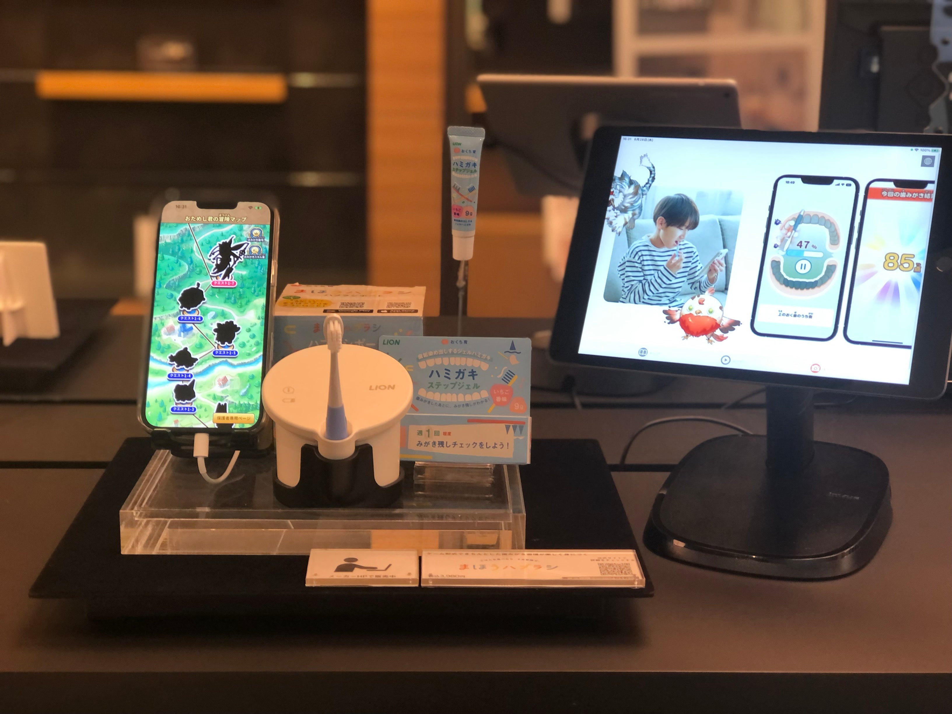 蔦屋家電+にて「まほうハブラシ」が体験できます!