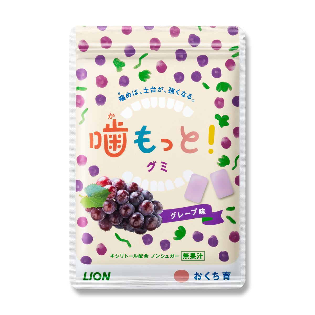 kamotto_gummi01_2b897c84-871b-