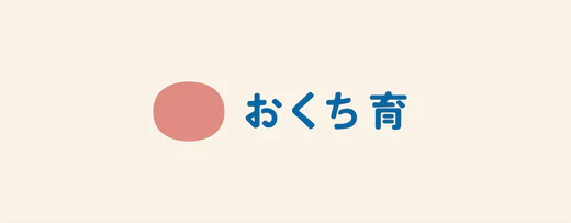 SNSアカウントをご利用のお客様へ（ログイン方法変更に伴うパスワード設定のお願い）