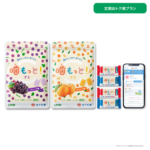 kamotto_set_30_teiki_new.png?v