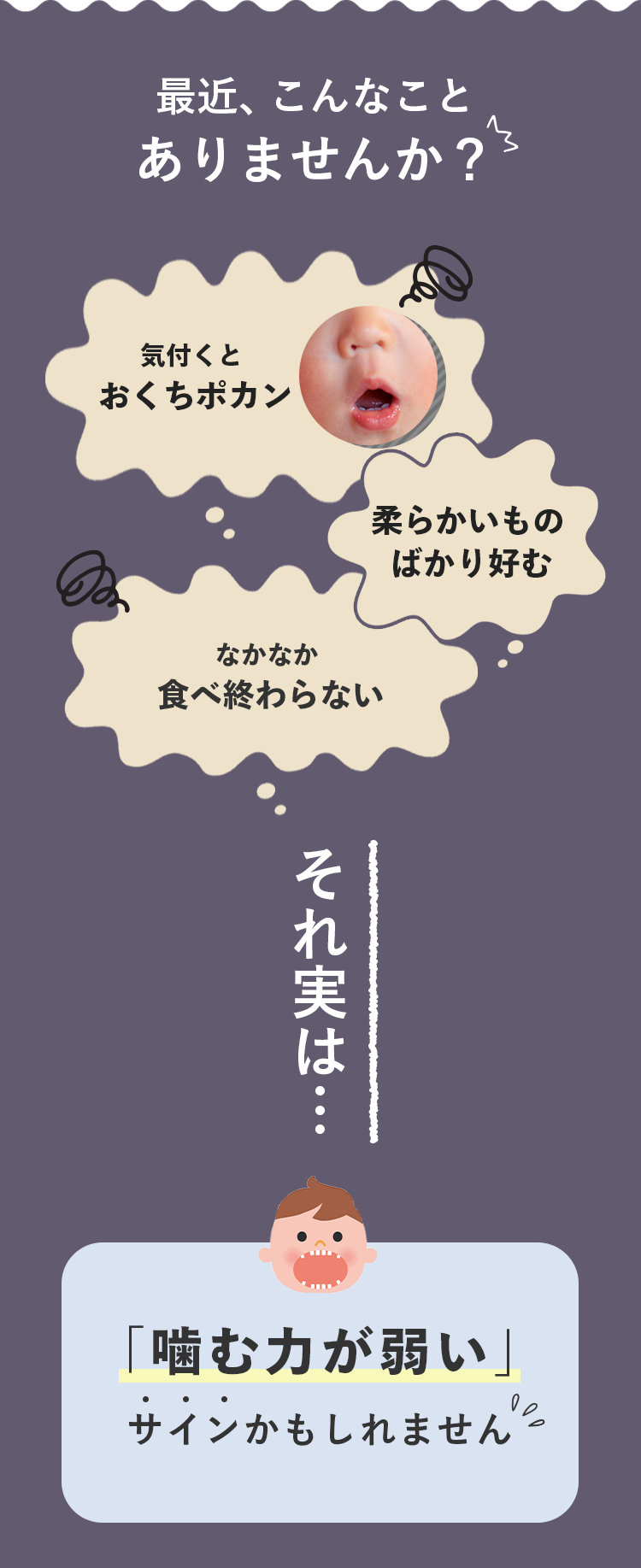 最近、こんなことありませんか？